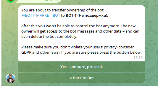 Как передать бота от телеграм другому пользователю?-3